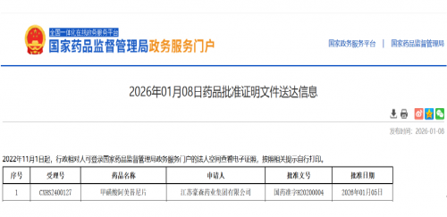 祝贺！英放生物助力阿美乐®第五项适应症「靶化联合」获批上市！