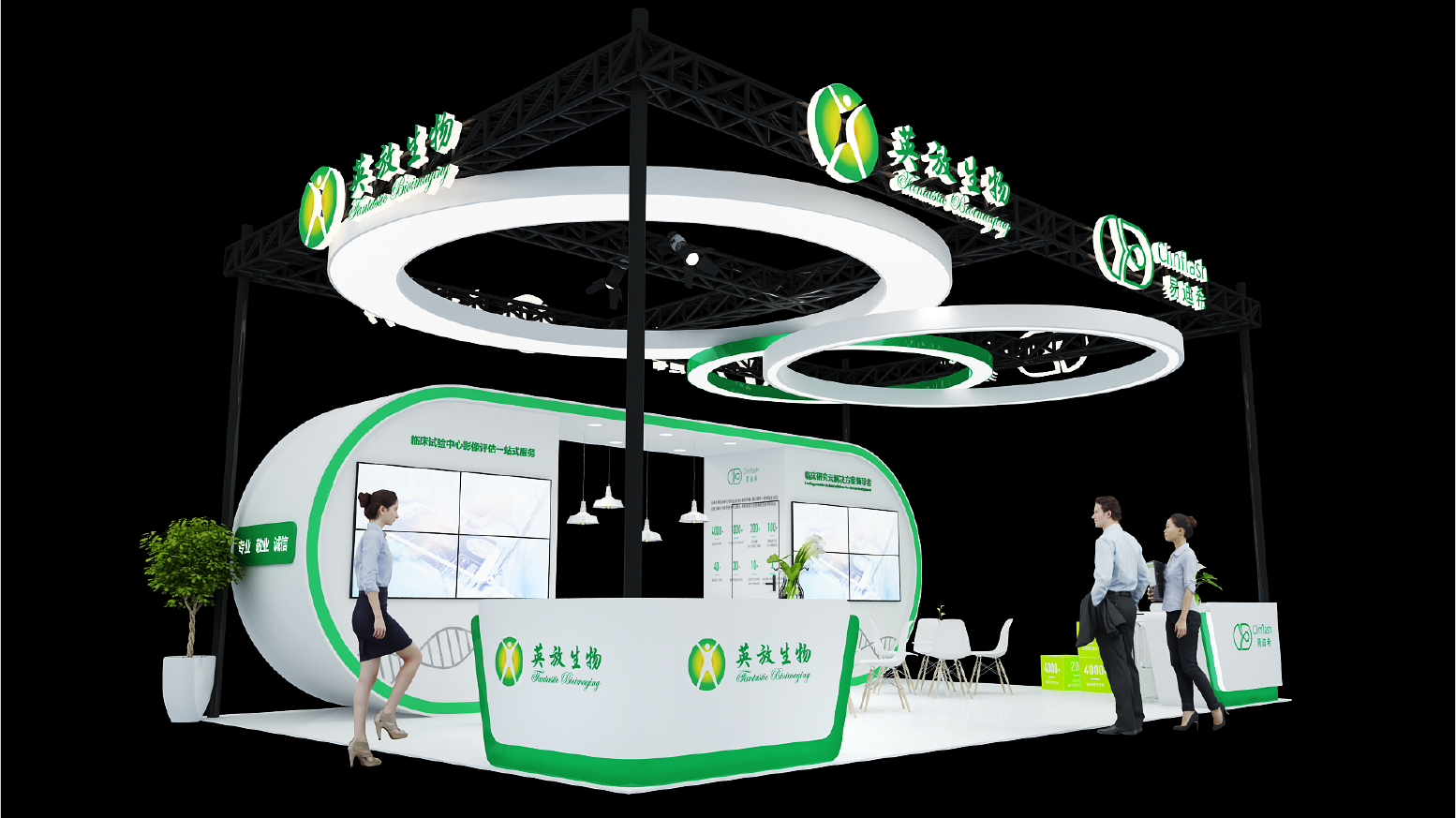 搭建最终效果图.png
