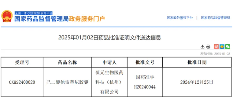 企业微信截图_17362180671177.png