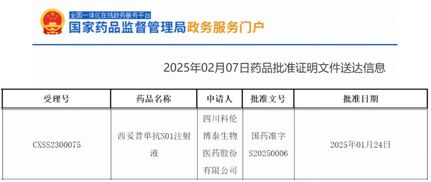 企业微信截图_173891471073.png