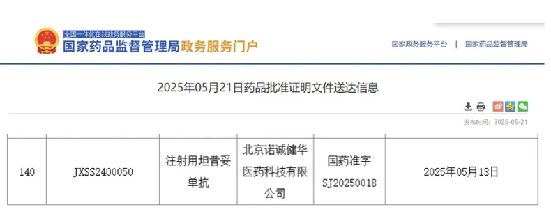 企业微信截图_17500416872410.png