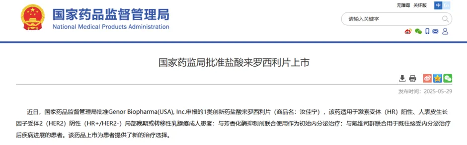 企业微信截图_17500424413426.png