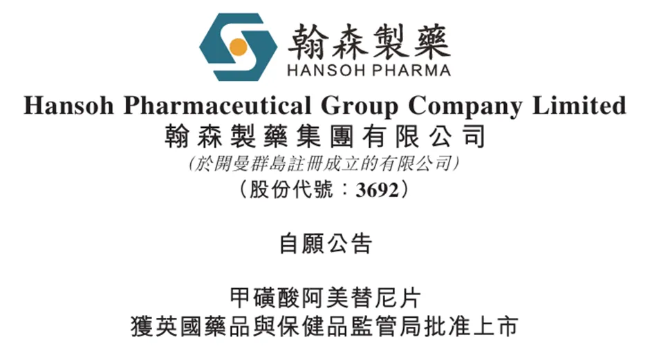 企业微信截图_17500434155719.png