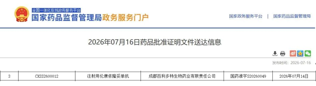 企业微信截图_17846996401147.png