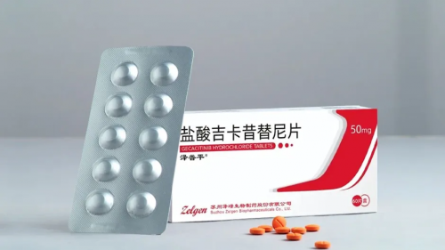 FAB Supports Market Launch of the Class 1 Innovative Drug Gecacitinib Hydrochloride Tablets, Self-Developed by ZELGEN