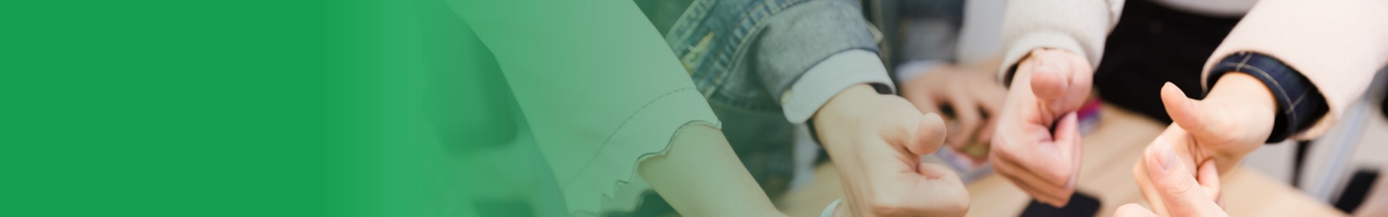 企業文化