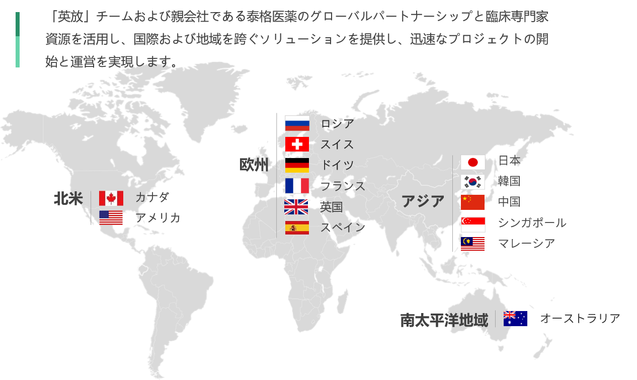 地图Jap.png